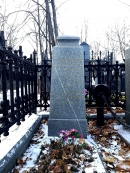 Надгробие А.К. Тимирязева на Ваганьковском кладбище. Фото В.Е. Фрадкина, 2018