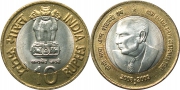 Индийские рупии, выпущенные в честь  Х.Д. Баба