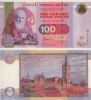 Шотландские фунты стерлингов с изображением У. Томсона (Кельвина)