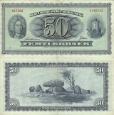 Банкнота Дании в 50 датских крон, посвящённая О.Рёмеру