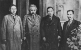 ХОНДА Котаро (Honda Kotaro) первый слева с А. Эйнштейном и др.