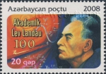 ЛАНДАУ Лев Давидович. Азербайджан