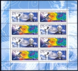 Блок марок с изображением А.Я. Купфера