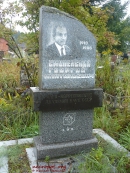 Могила Г.А. Смоленского на Ковалёвском кладбище в Санкт-Петербурге