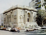 Музей Н. Тесла в Белграде