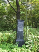 Могила Б.С. Якоби на лютеранском Смоленском кладбище (2012 г). Фото В.Е. Фрадкина