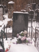 Могила А.П. Нефедова на Введенском кладбище в Москве