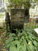Могила Г.А Аскарьяна (вместе с родителями и сестрой) на Новодевичьем кладбище