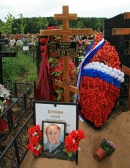 Могила Ф.В. Бункина на Троекуровском кладбище