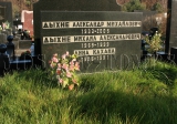 Могила А.П. Дыхне на Троекуровском кладбище