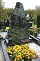 Могила Л.П. Феоктистова на Троекуровском кладбище