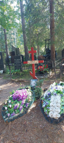 Могила Г.Н. Фурсея на Комаровском кладбище. Фото В.Е. Фрадкина, сентябрь 2022