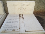 Надгробие Ю. Неемана на Trumpeldor Cemetery,  Tel Aviv, Tel Aviv District, Israel