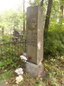 Могила Л.Р. Неймана на Богословском кладбище