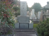 Надгробие У. Нишины на Tama Cemetery  Fuchu City Tokyo Metropolis, Japan. Источник:  http://www.findagrave.com/cgi-bin/fg.cgi?page=gr&amp;GRid=6617637