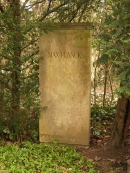 Могила М. Планка на Stadtfriedhof Göttingen  Gottingen Göttinger Landkreis Lower Saxony (Niedersachsen), Germany