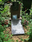 Надгробие Л.А. Прозоровой на Кунцевском кладбище в Москве. Источник: http://moscow-tombs.ru/2016/prozorova_la.htm