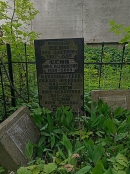 НАдгробие Л.А. Сена на Еврейском кладбище в Санкт-Петербурге. Фото В.Е. Фрадкина, 2019