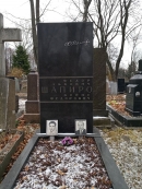 Надгробие Ф.Л. Шапиро на Донском кладбище. Фото В.Е. Фрадкина, 2018