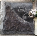 Плита, закрывающая прах П.Е. Спивака в колумбарии на Донском кладбище в Москве. Фото В.Е. Фрадкина, 2018