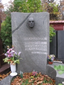 Могила Я.Б. Зельдовича на Новодевичьем кладбище