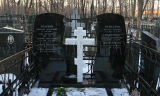 Могила Д.Н. Зубарева на Ваганьковском кладбище