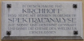 Мемориальная доска Г.Р. Кирхгофу в Гейдельберге, на Hauptstraße 52