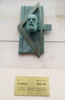 Мемориальный бюст Э. Маха на здании ректората Пражского университета. Фото В.Е. Фрадкина