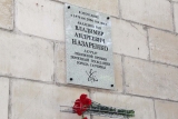 Мемориальная доска в Гатчине на д. 17 по ул. Гагарина. Источник: http://gatchina-news.ru/