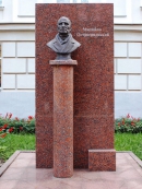 Памятник М.В. Остроградскому в Полтаве