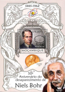 Н. Бор, почтовая марка