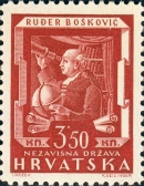 Марка с изображением Р. Бошковича.
