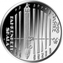 ЦЕЛЬСИЙ Андерс (Celsius Anders)/ Почтовая карточка