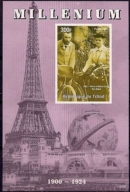 Марка, посвященная Пьеру и Марии Кюри