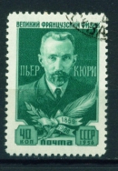 Марка, посвященная П. Кюри