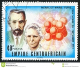 Марка, посвященная Пьеру и Марии Кюри