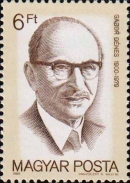 Марка с изображением Д. Габора