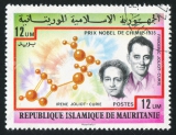 Марка с изображением Ирен и Фредерика Жолио-Кюри (Мавритания, 1977)