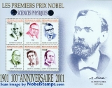 Блок марок, посвященных нобелевским лауреатам по физике, включая Дж. Шриффера Дж. Шрифферу
