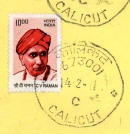 РАМАН Чандрасекхара Венката (Raman Chandrasekhara Venkata)