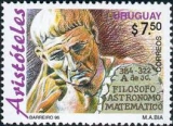 Марка с изображением Аристотеля