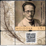 Марка с изображением Шредингера