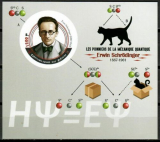 Марка с изображением Шредингера